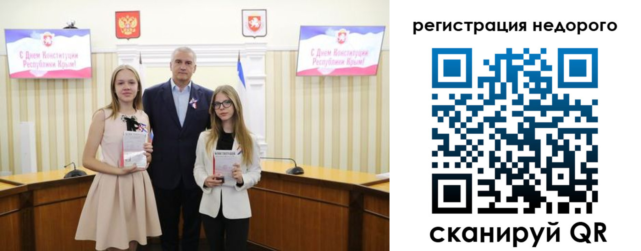 прописка от собственника в Слюдянке